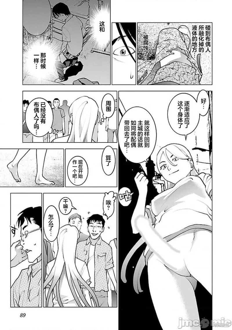 第55话