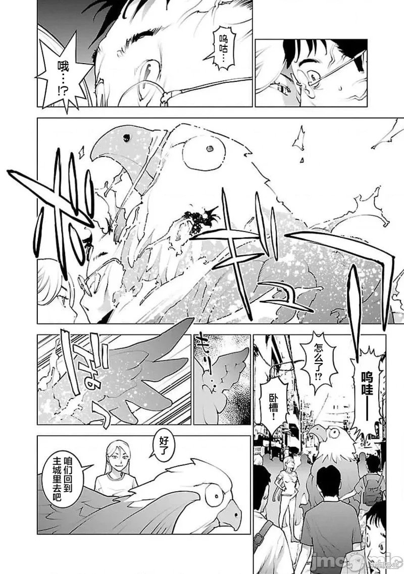 第55话