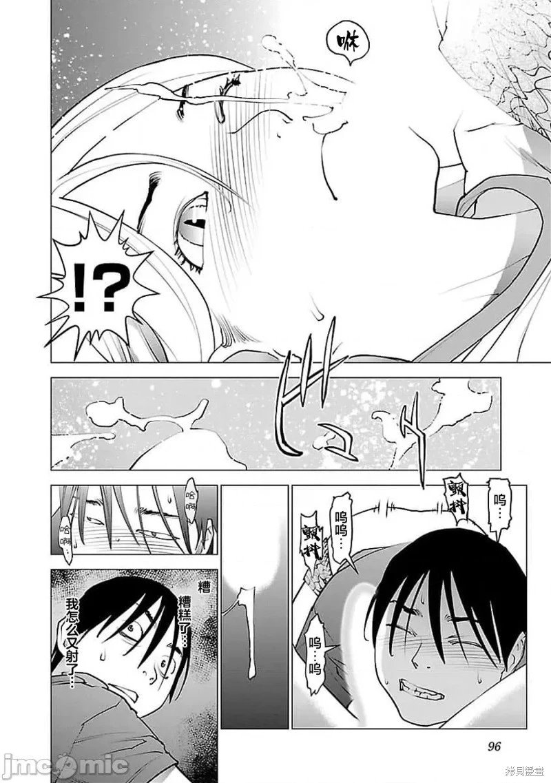 第55话