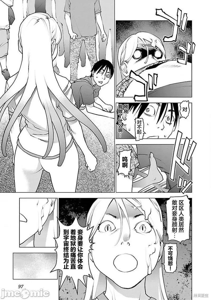 第55话