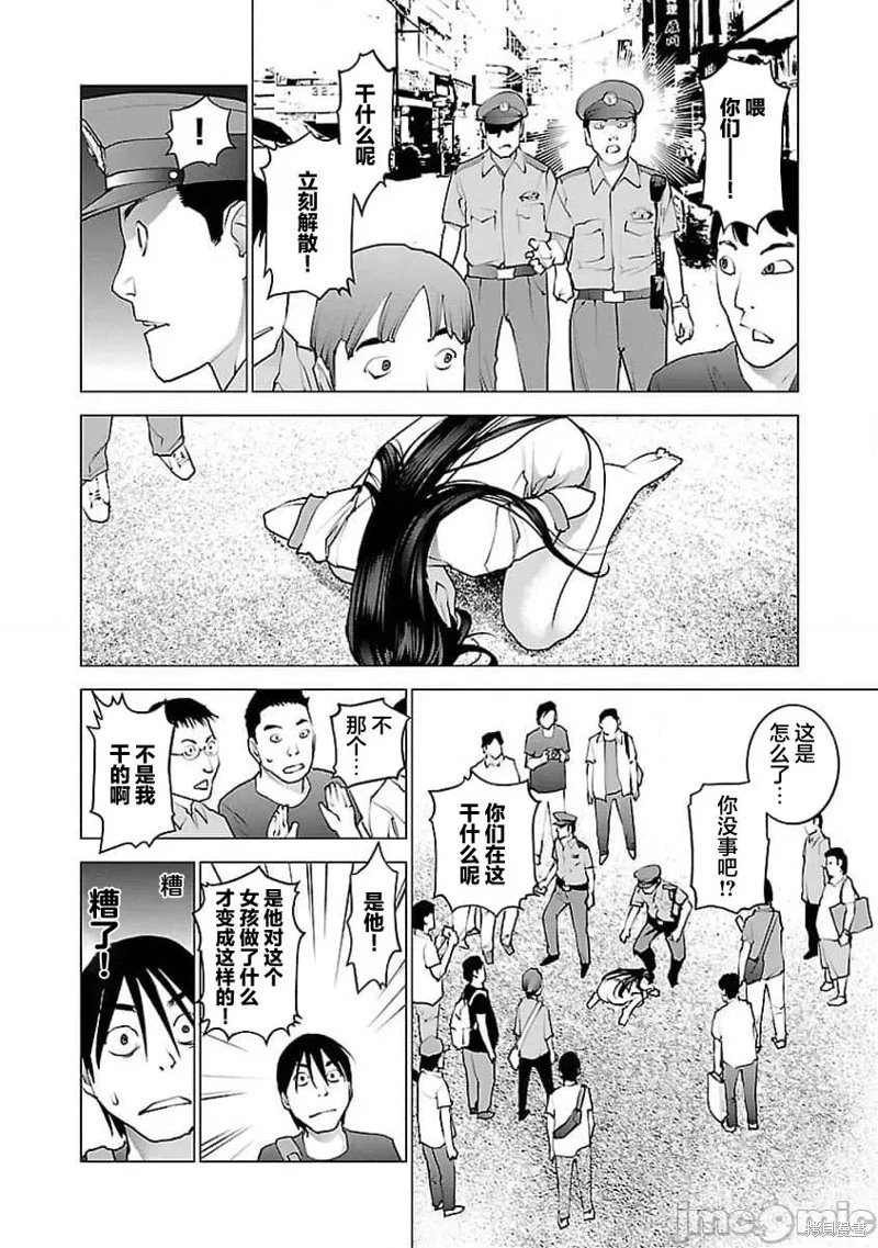 第55话