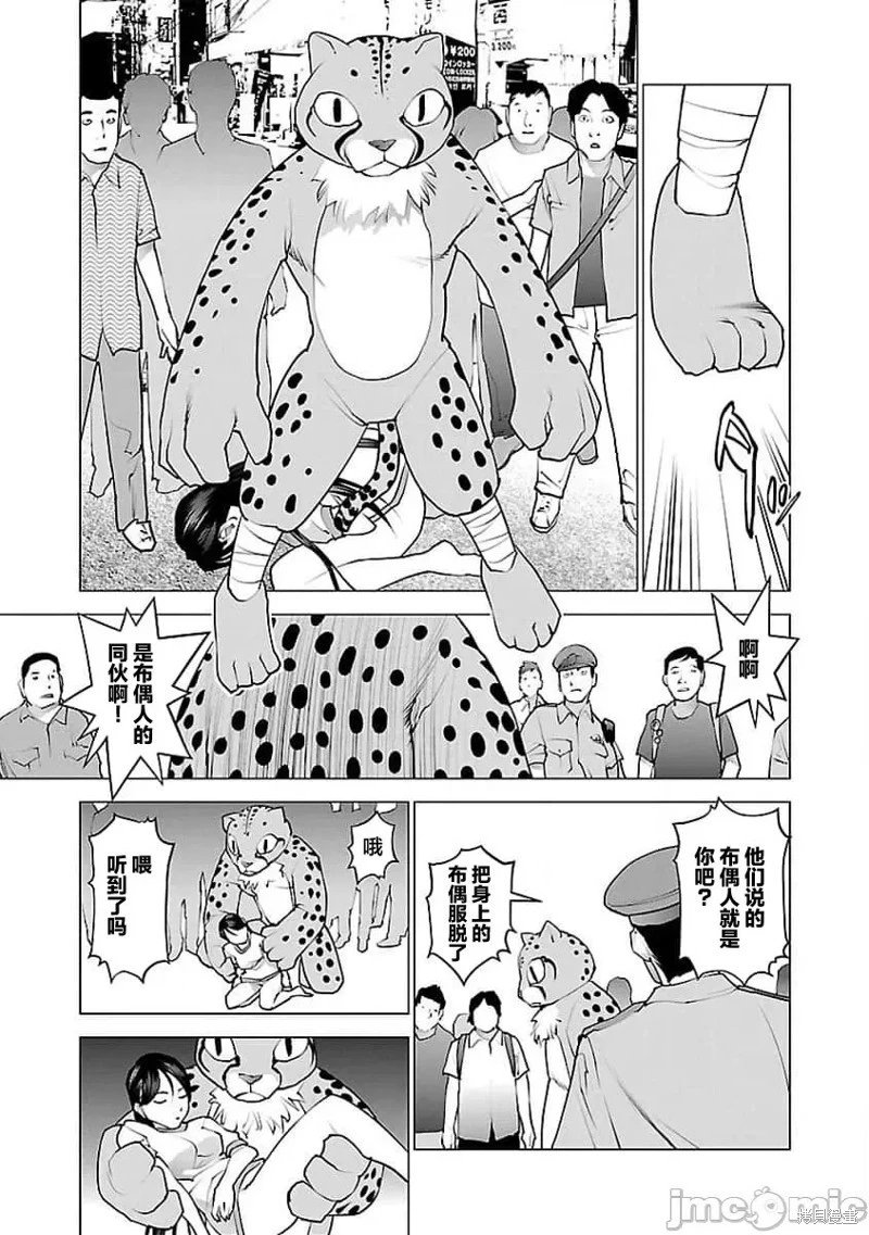 第55话