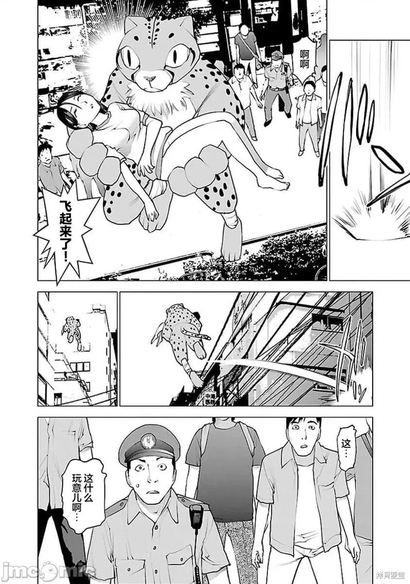 第55话