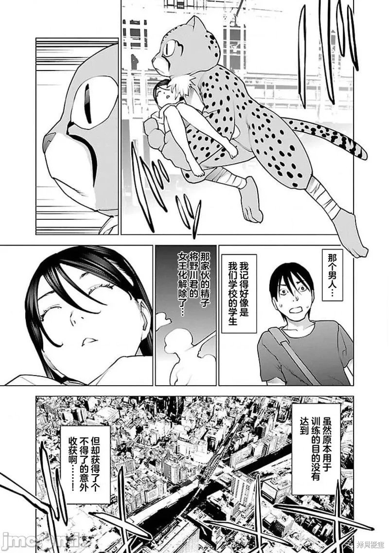 第55话