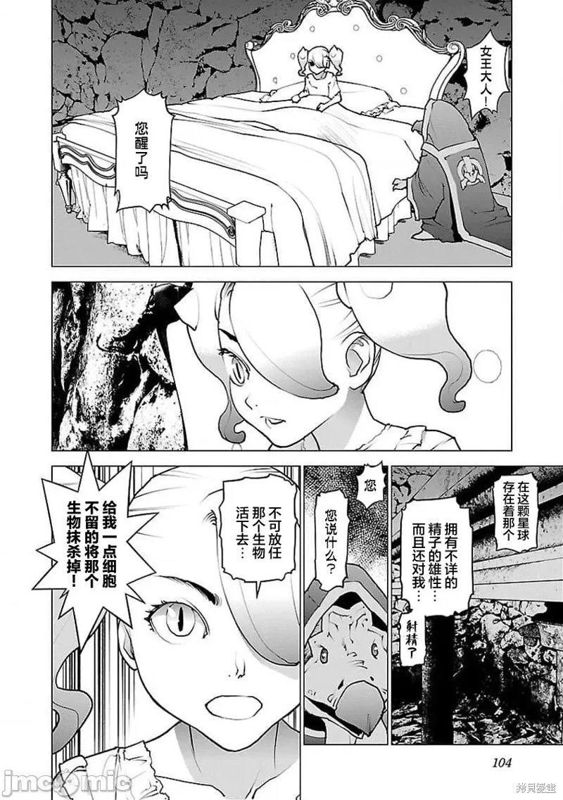 第55话