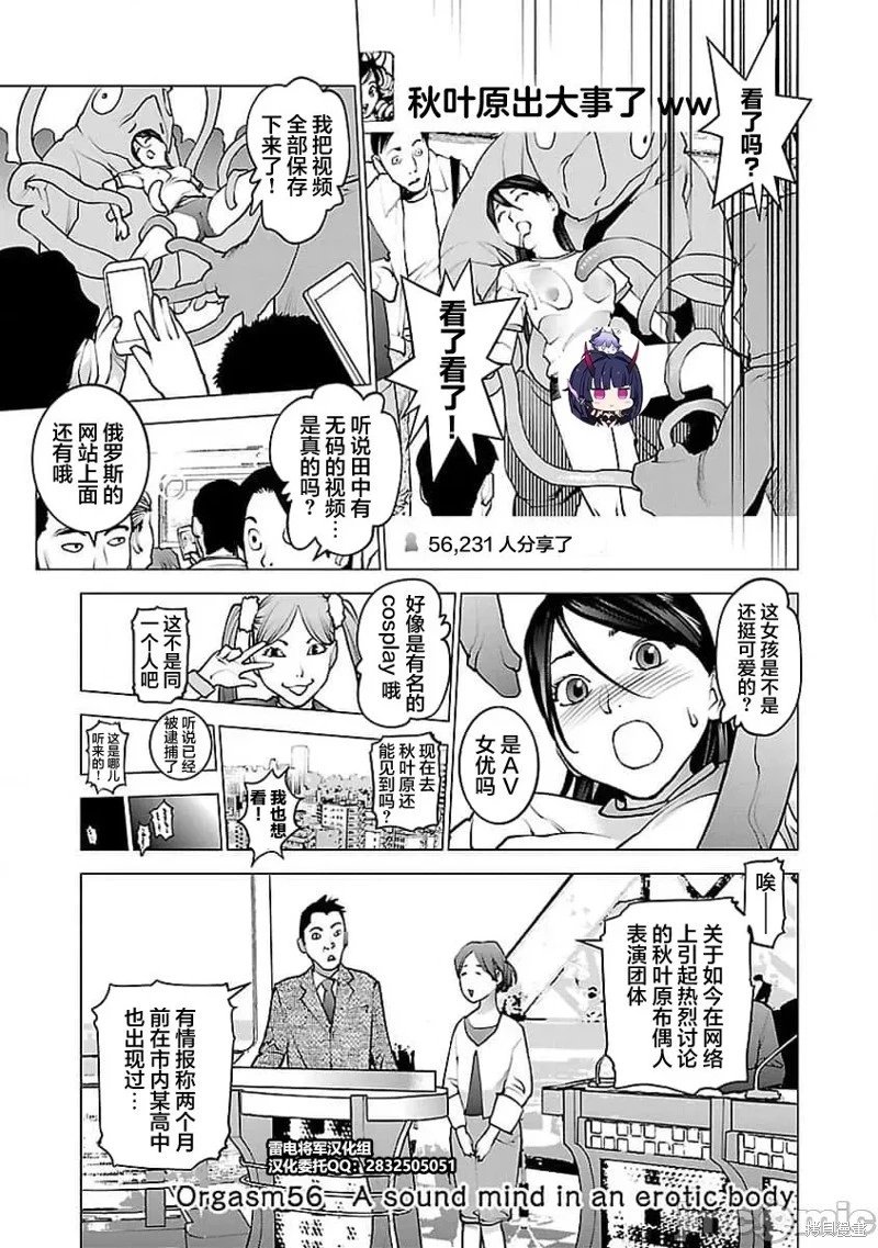 第56话