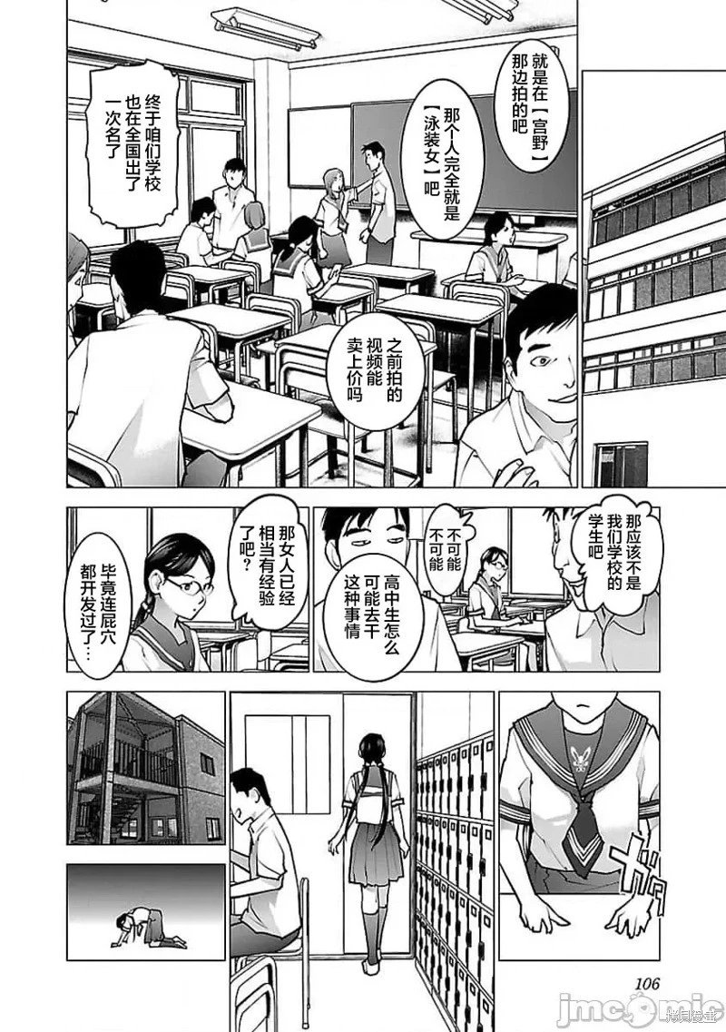 第56话