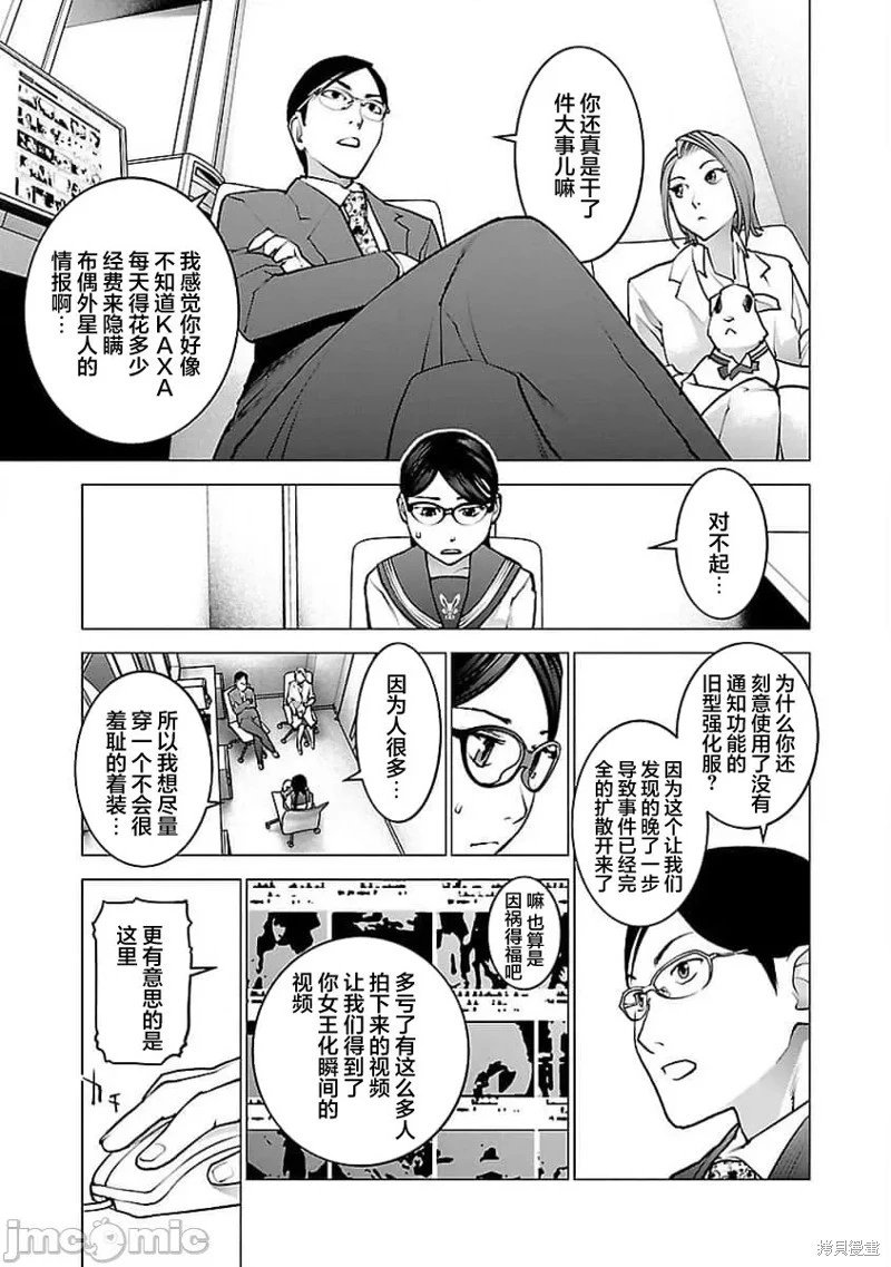 第56话