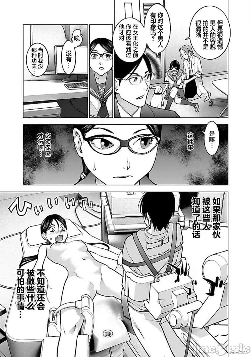 第56话