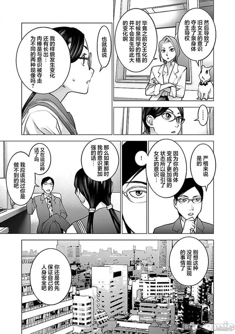 第56话