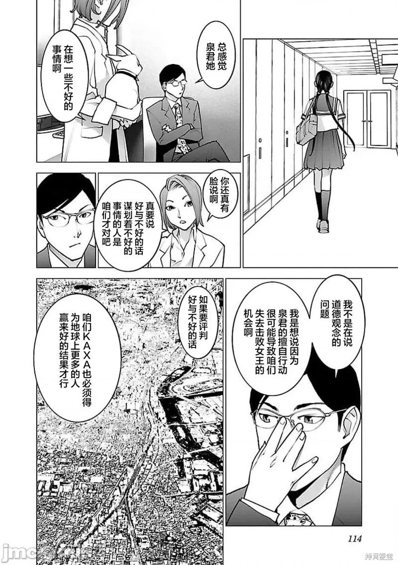 第56话