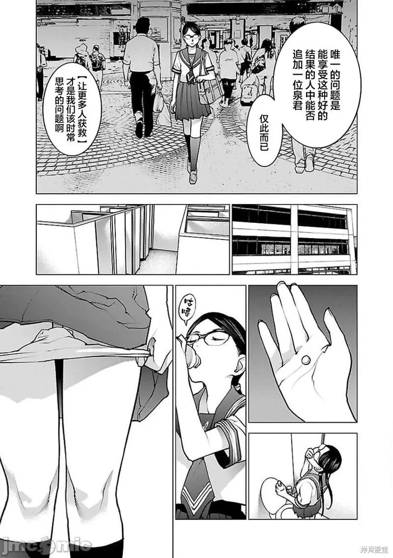 第56话