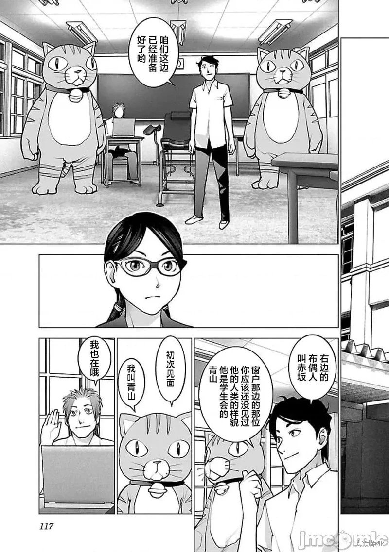 第56话