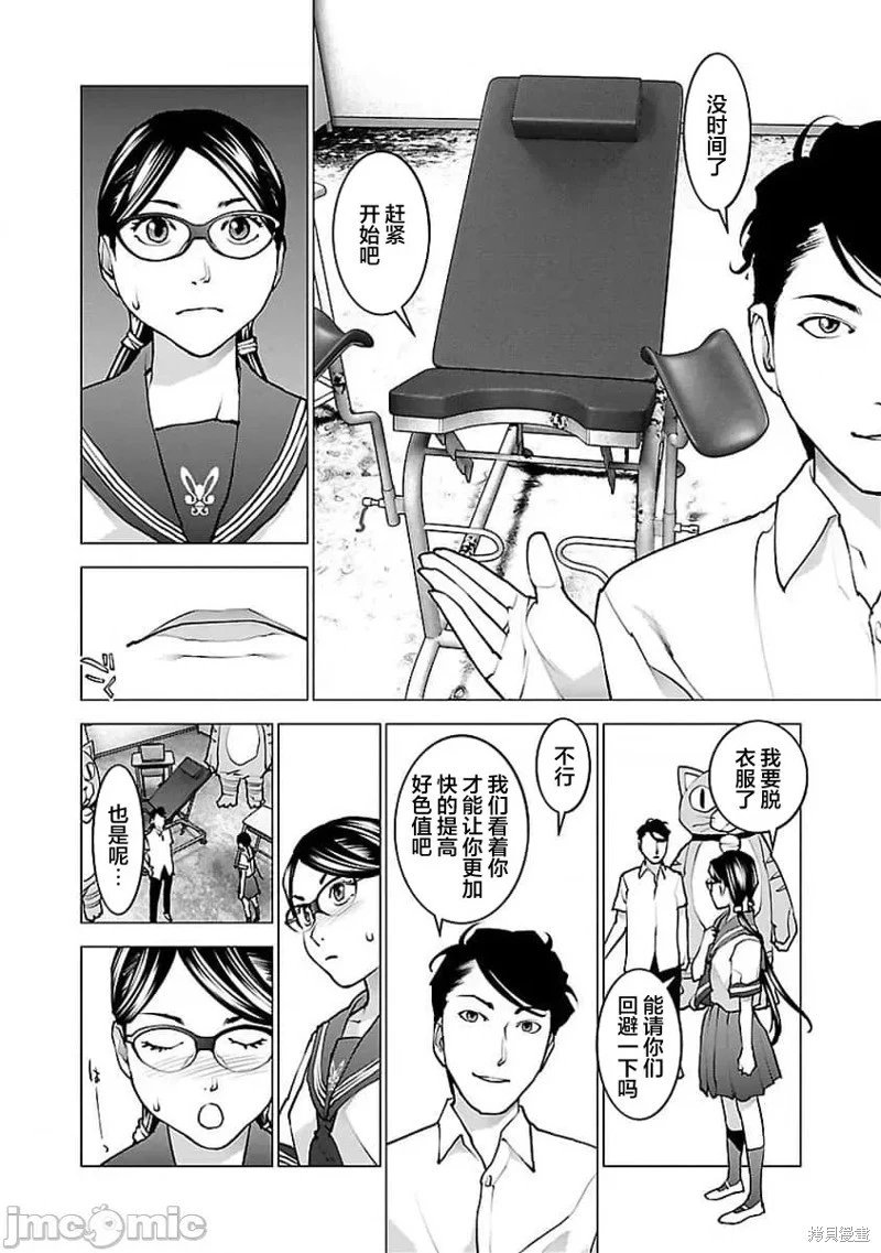 第56话