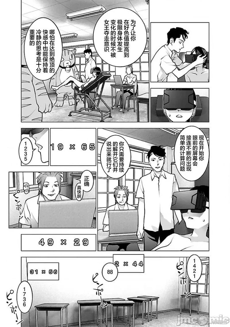 第56话