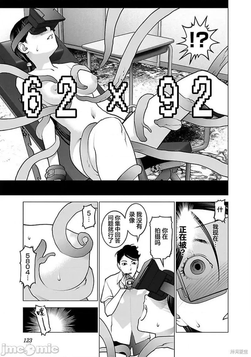 第56话