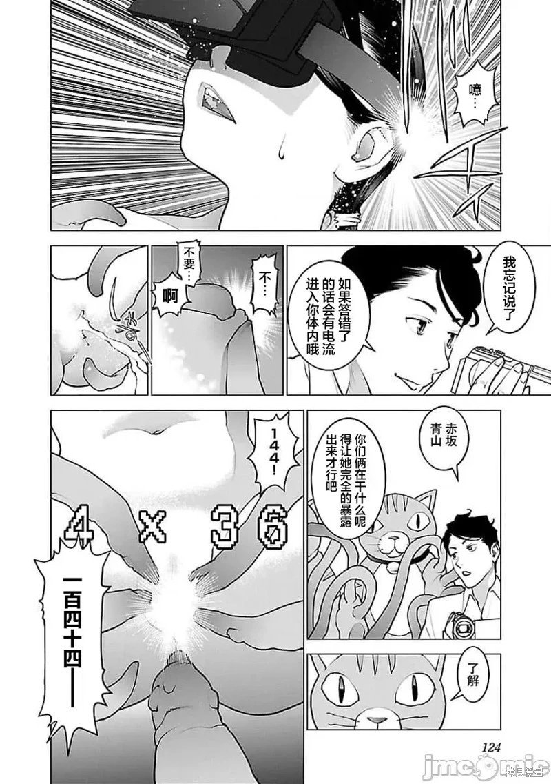 第56话
