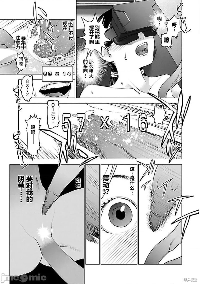 第56话