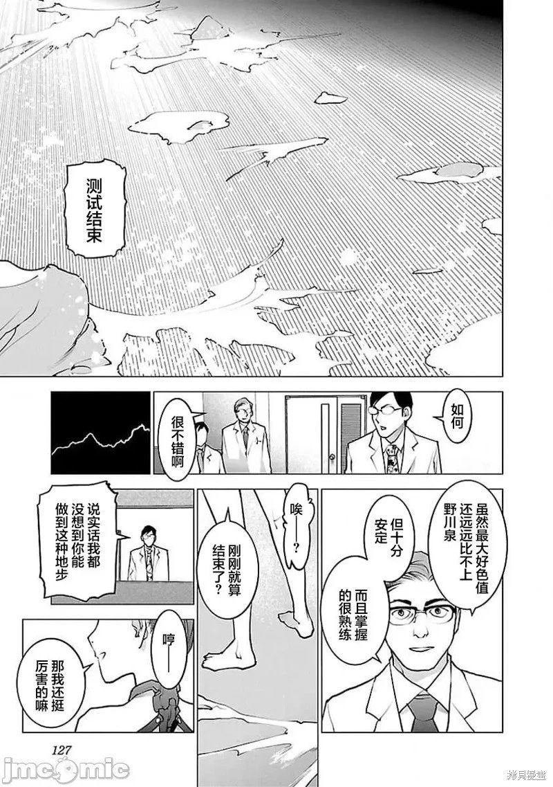 第56话
