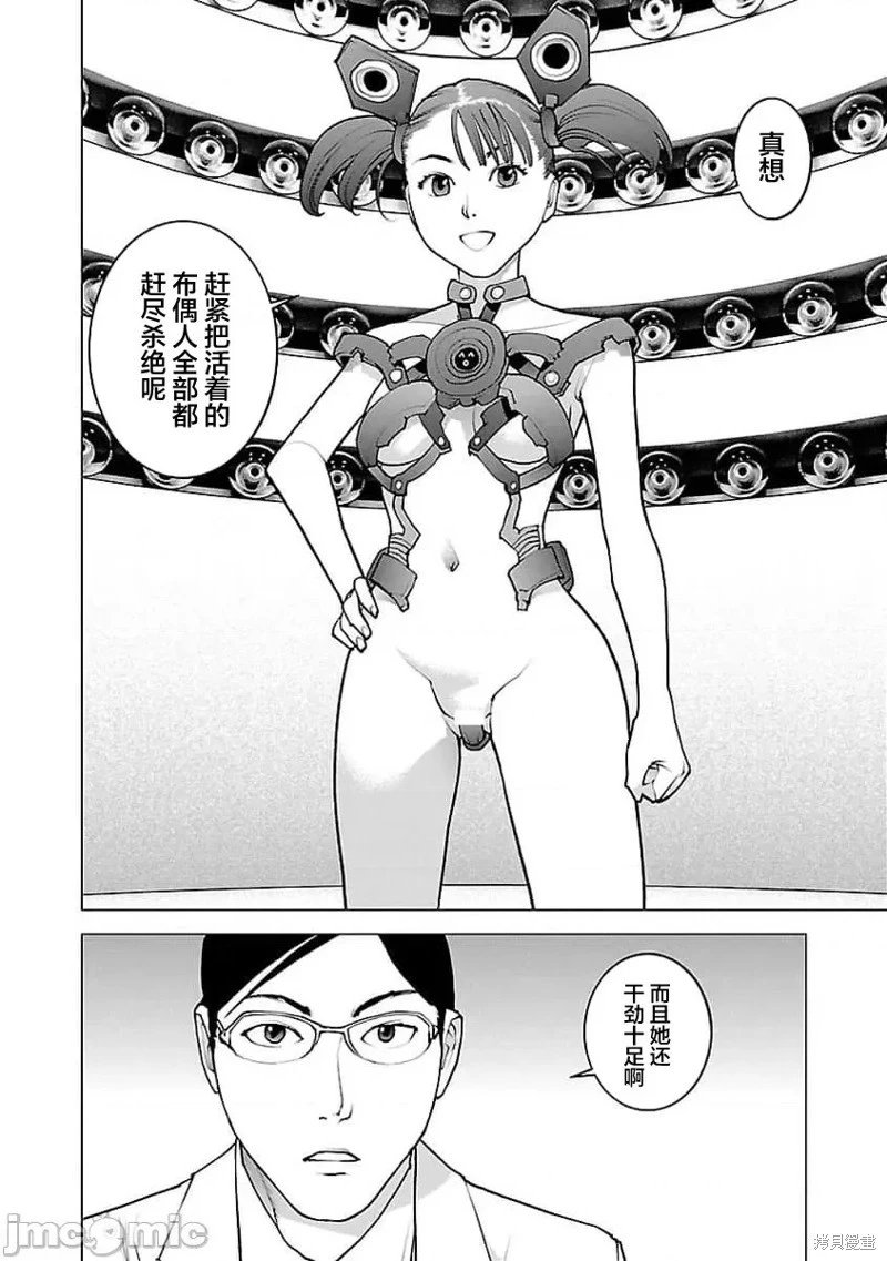 第56话