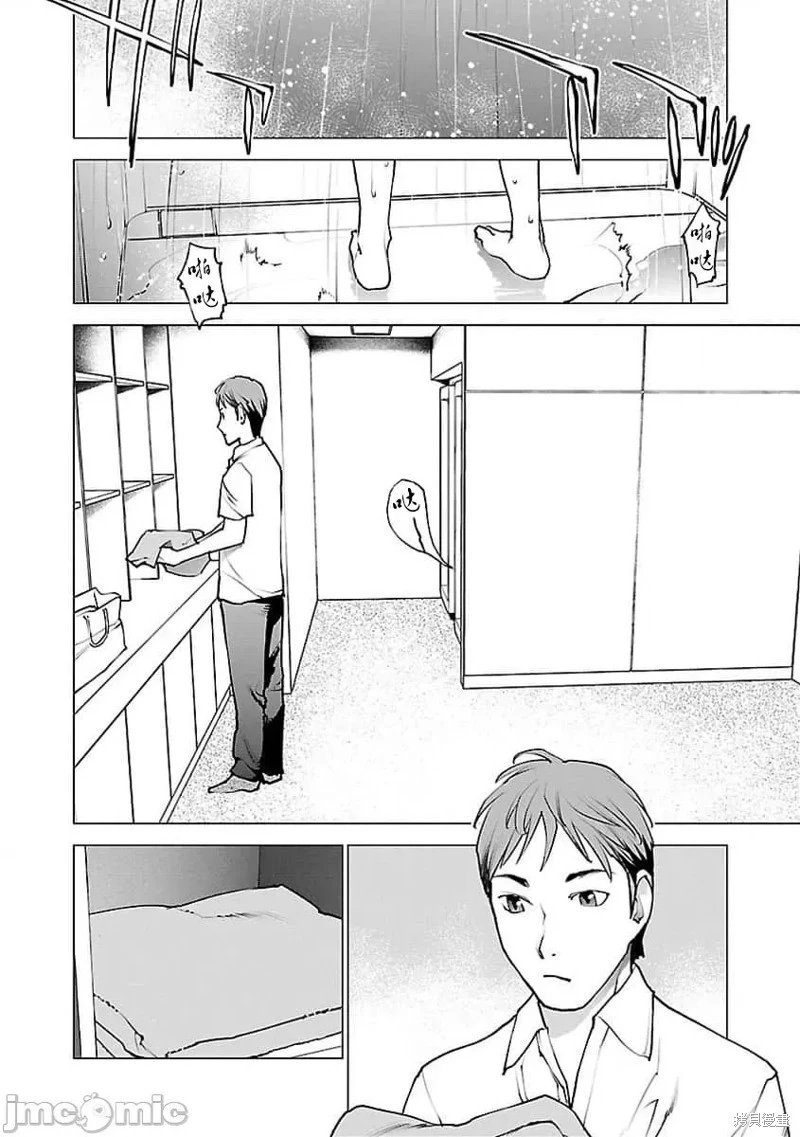 第57话