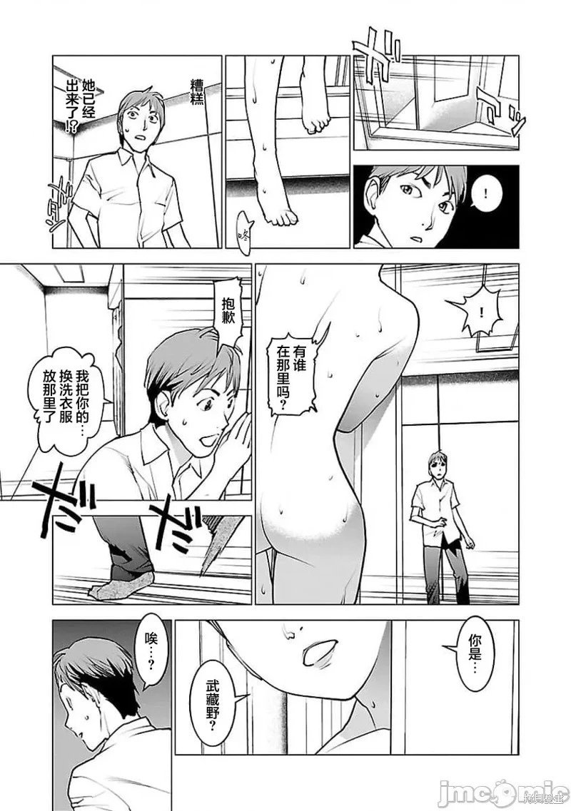 第57话
