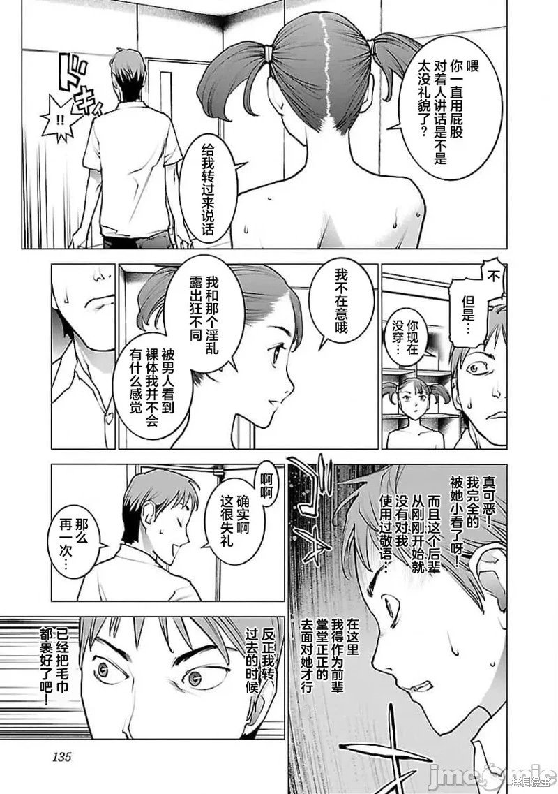 第57话