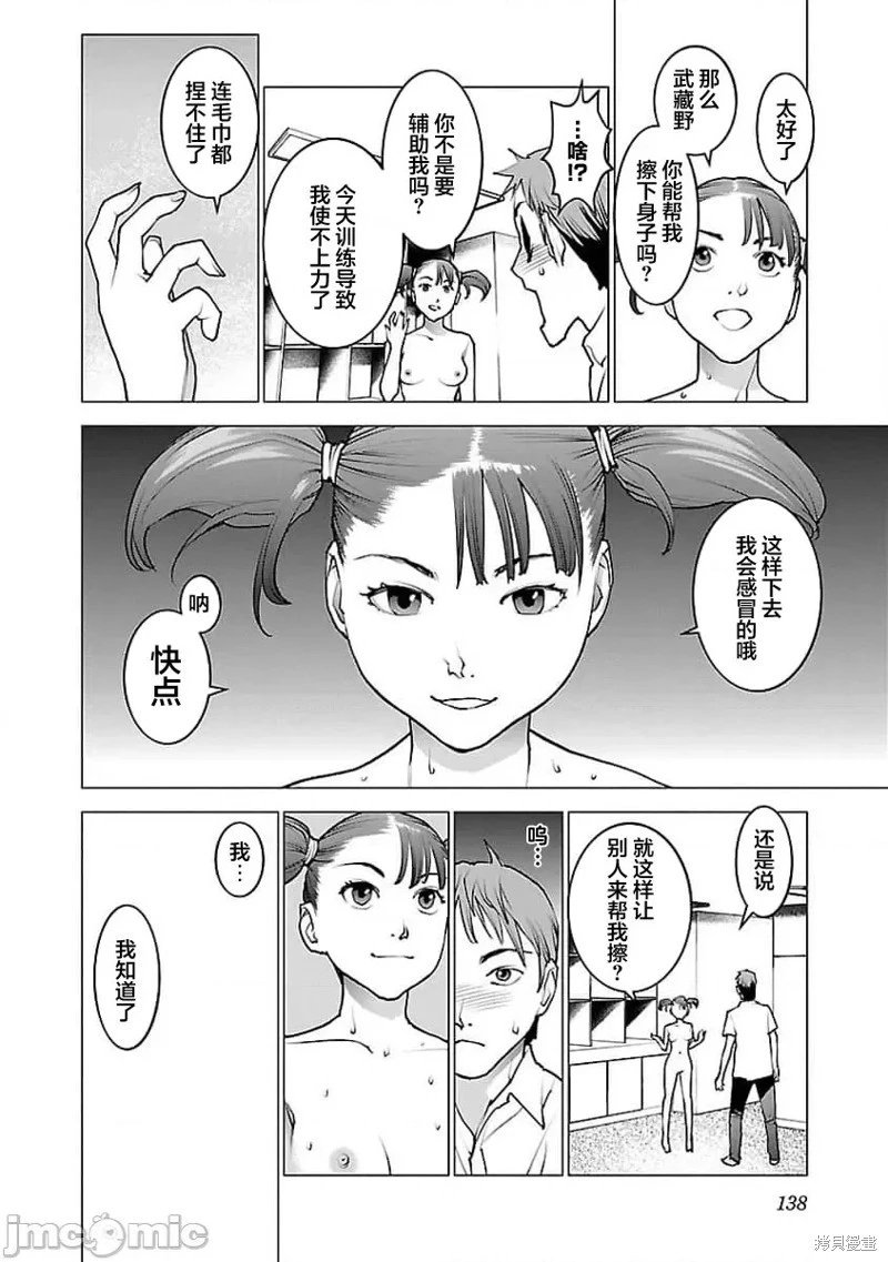 第57话
