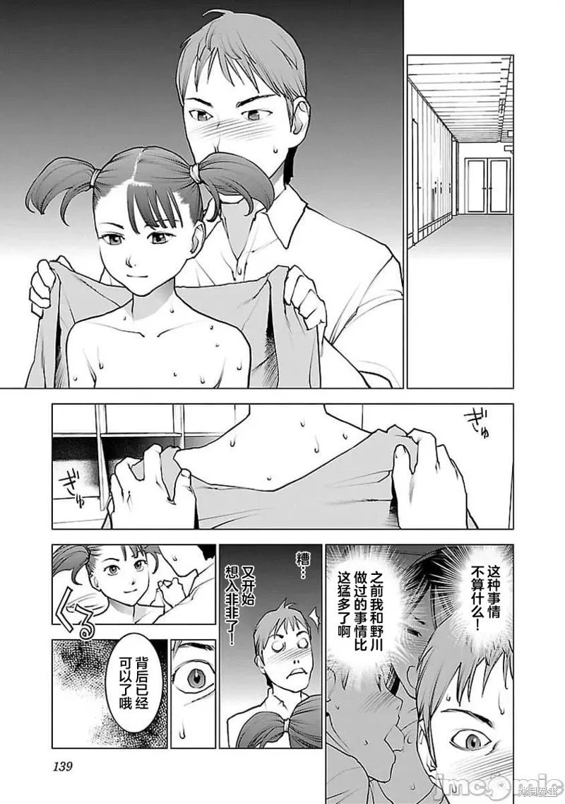 第57话