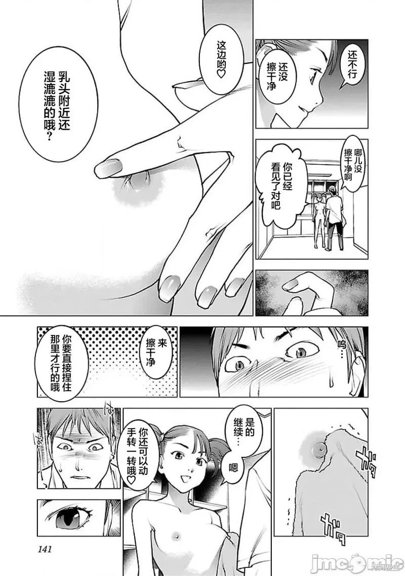 第57话