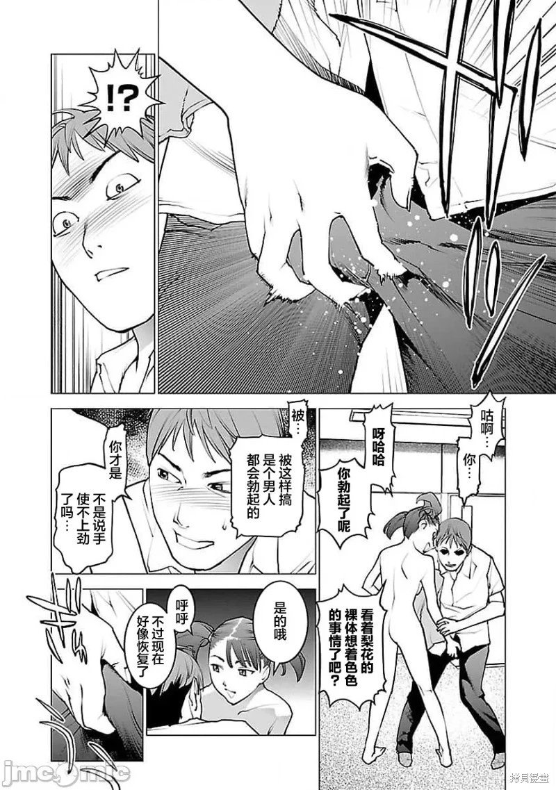 第57话