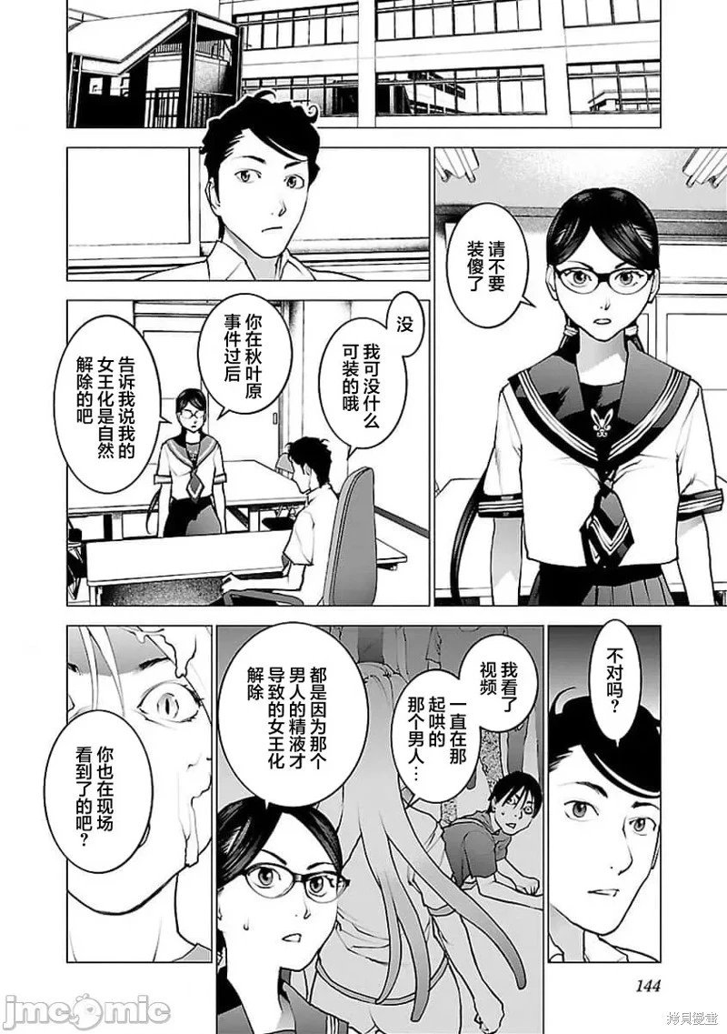 第57话
