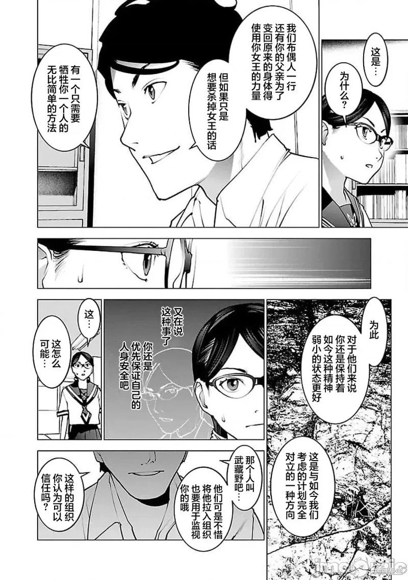 第57话