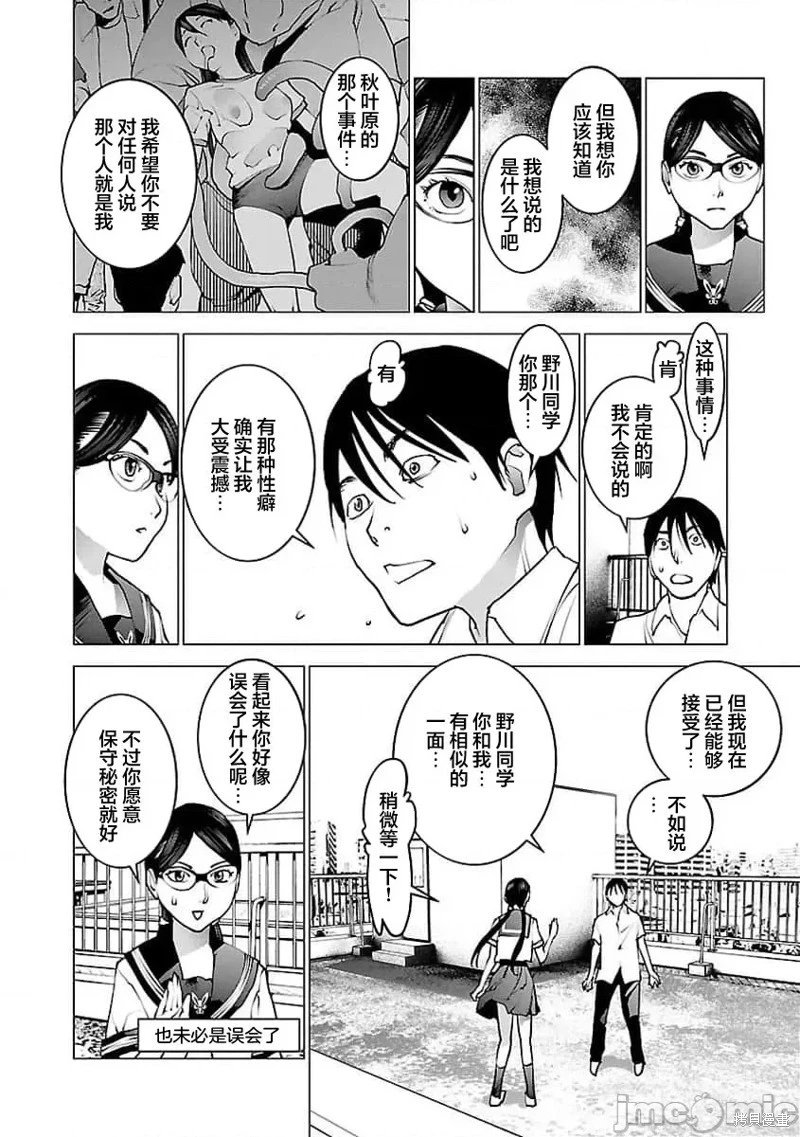 第57话