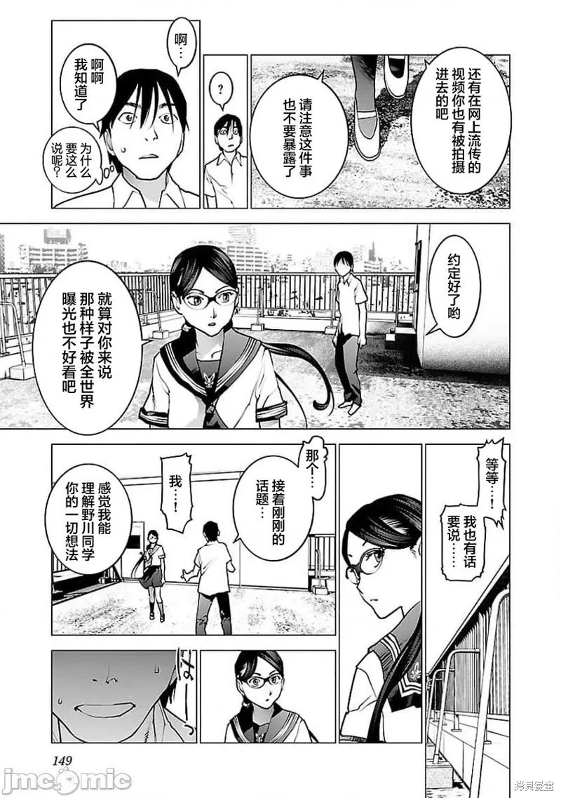 第57话