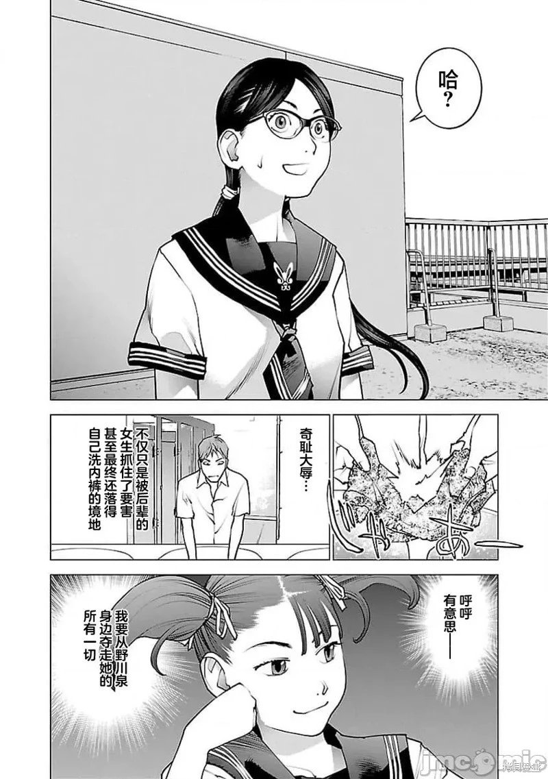 第57话