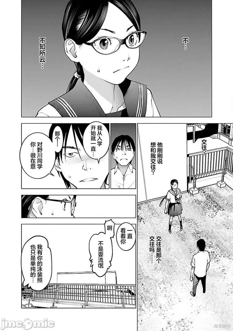第58话