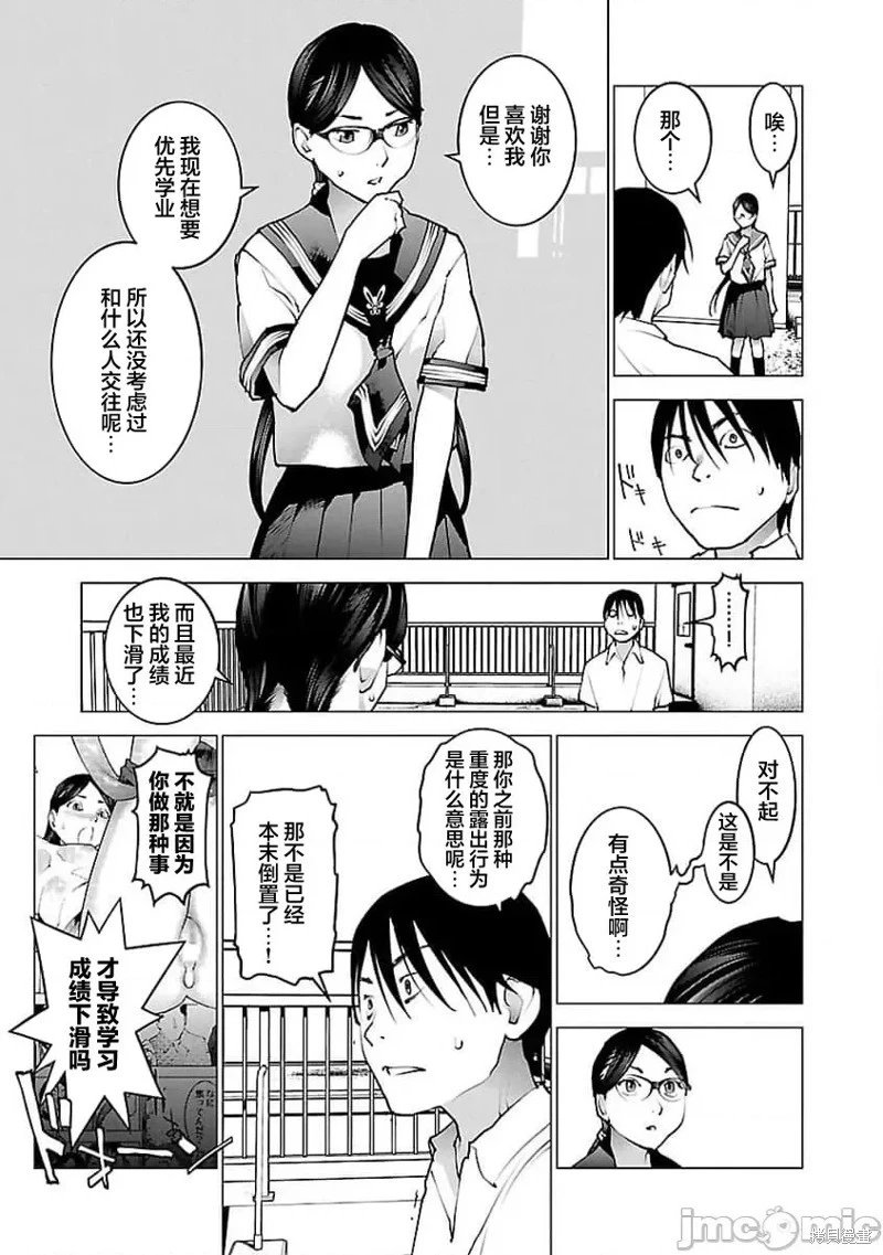 第58话