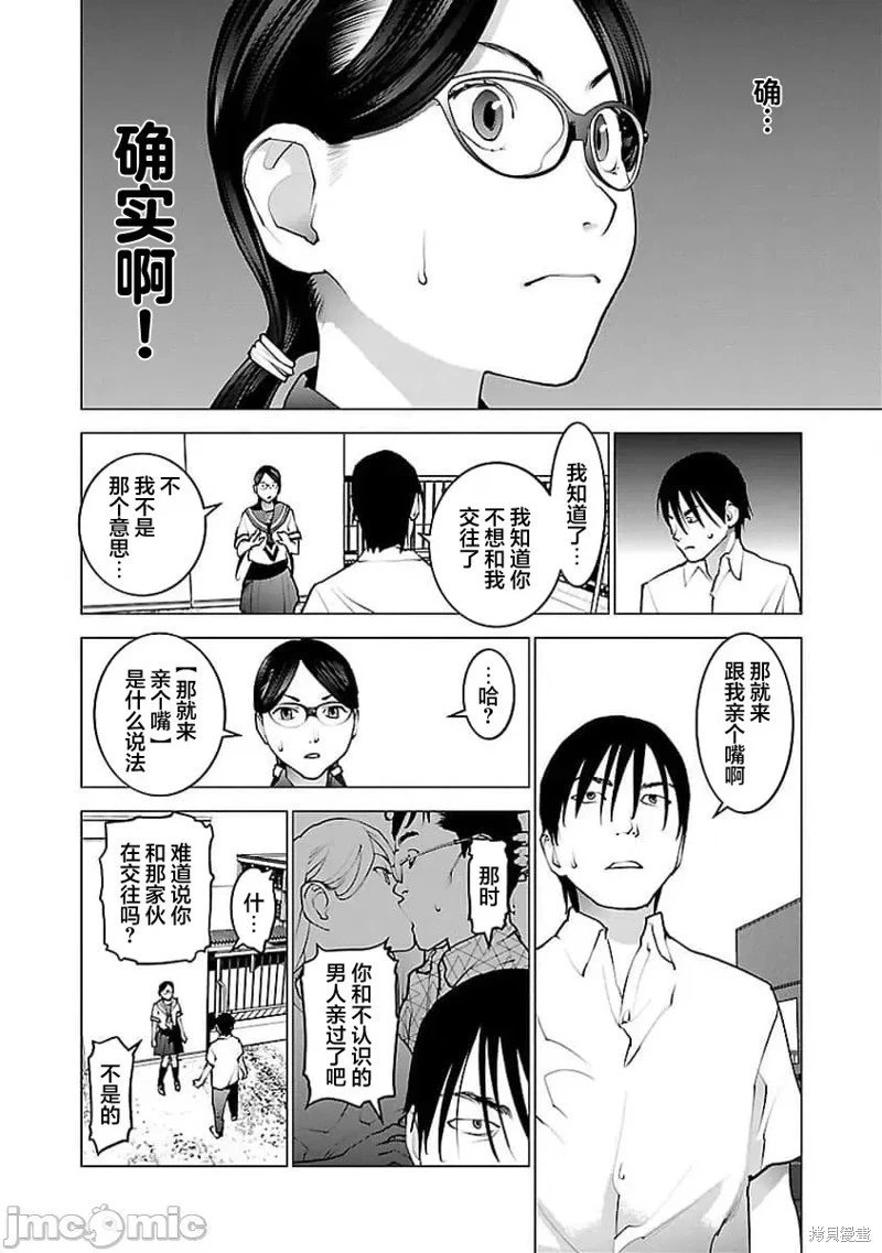 第58话