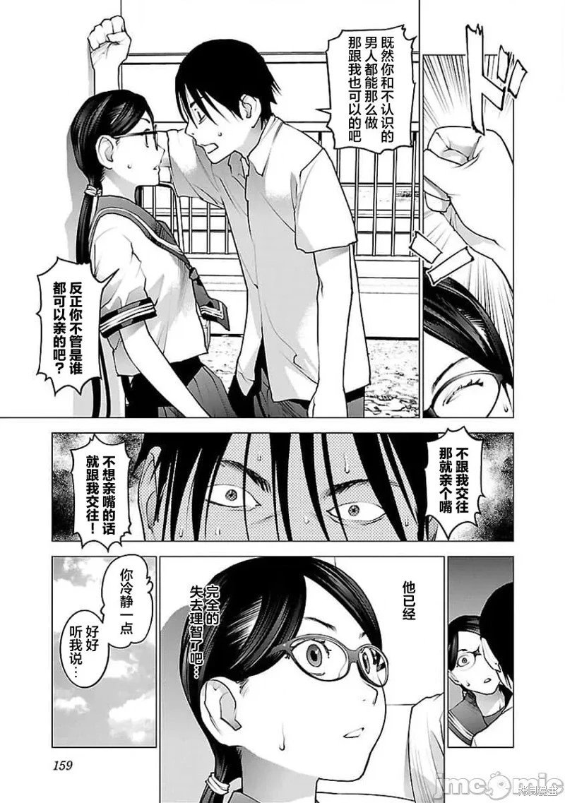 第58话