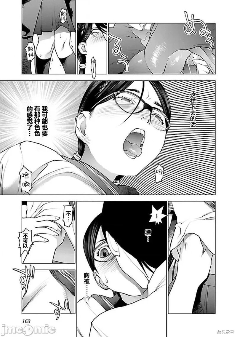 第58话