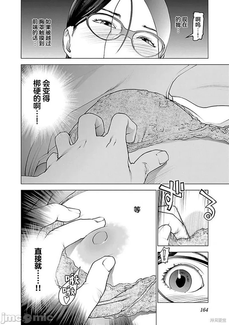 第58话