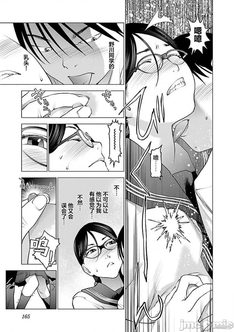 第58话
