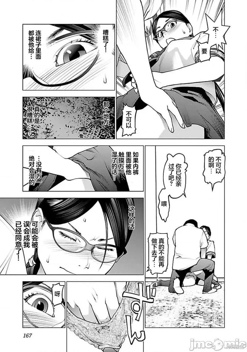 第58话