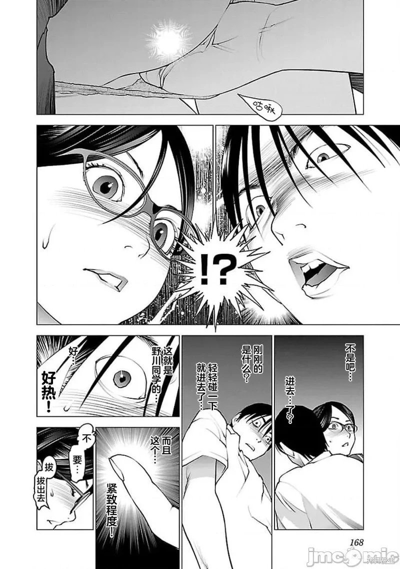 第58话