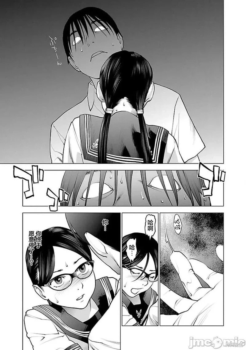 第58话