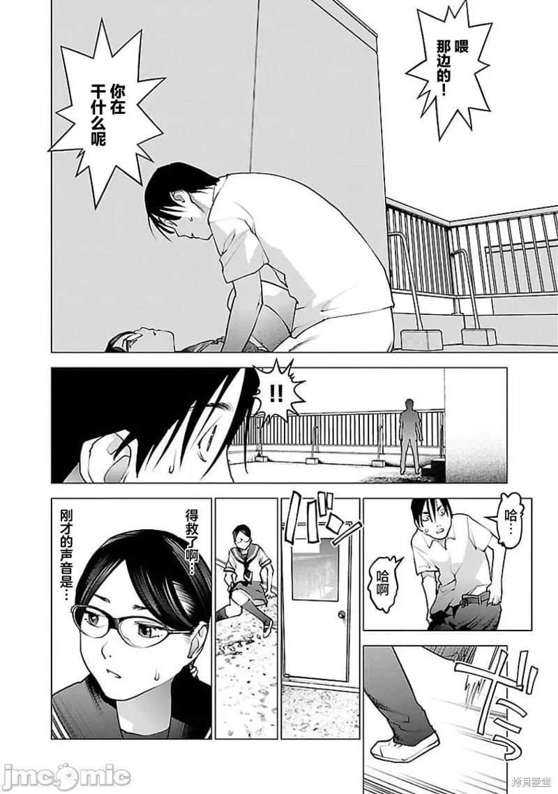 第58话