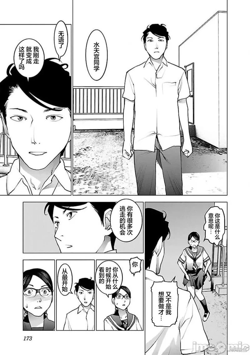 第58话