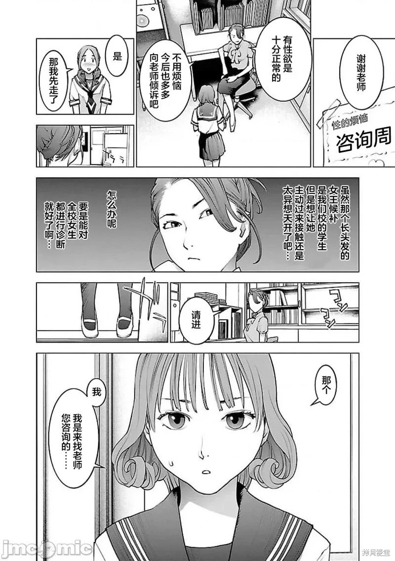 第58话