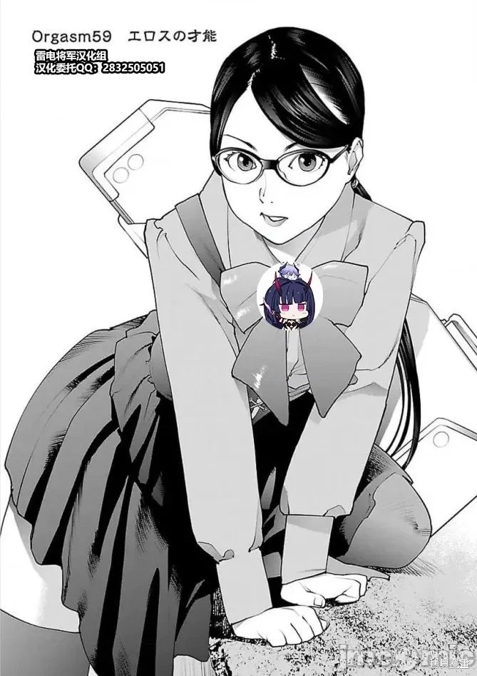 第59话